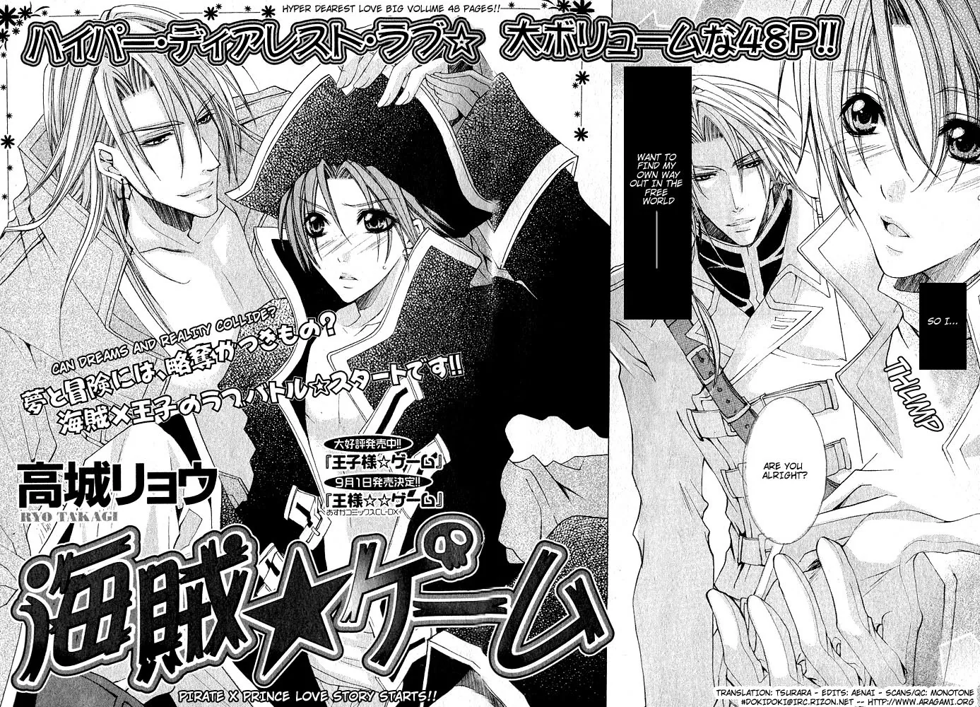 Ousamaâ˜…â˜…Game Chapter 6 page 2 - 