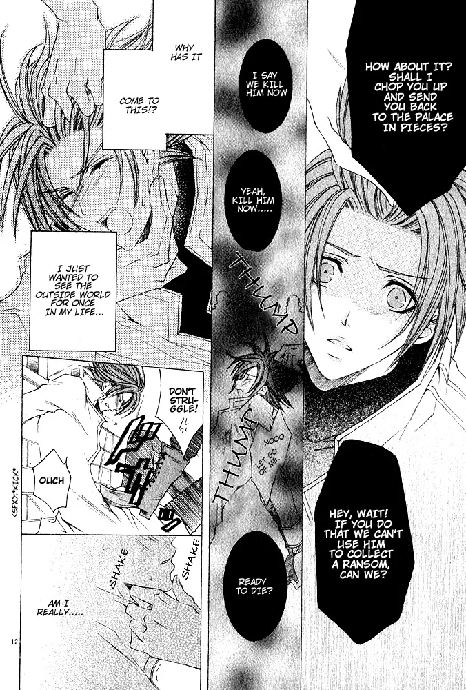 Ousamaâ˜…â˜…Game Chapter 6 page 11 - 