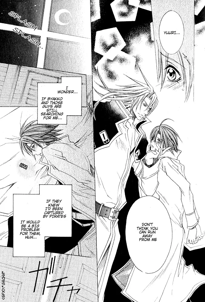 Ousamaâ˜…â˜…Game Chapter 6 page 14 - 