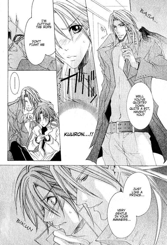 Ousamaâ˜…â˜…Game Chapter 6 page 15 - 