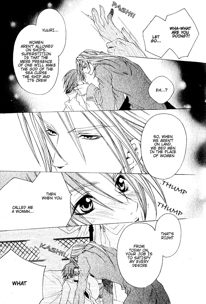 Ousamaâ˜…â˜…Game Chapter 6 page 16 - 