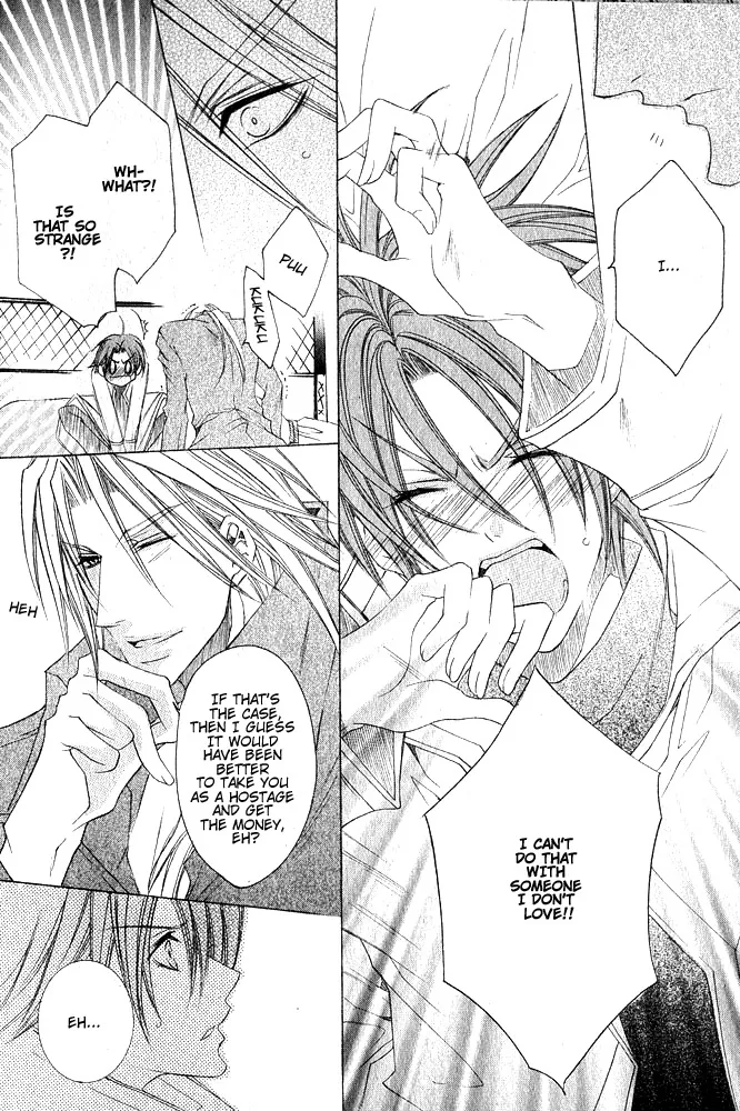 Ousamaâ˜…â˜…Game Chapter 6 page 17 - 