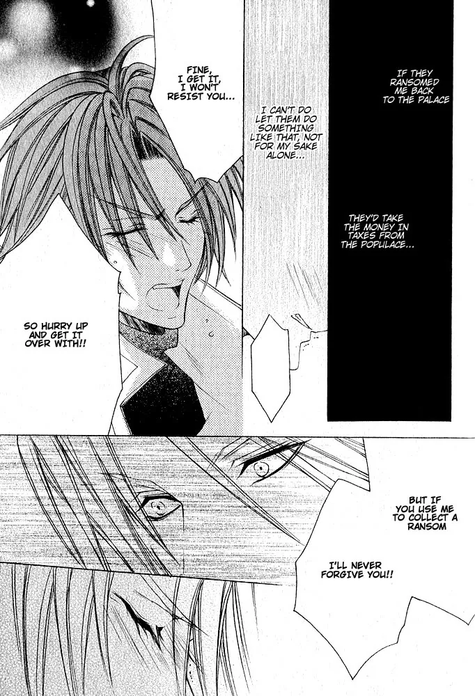 Ousamaâ˜…â˜…Game Chapter 6 page 18 - 