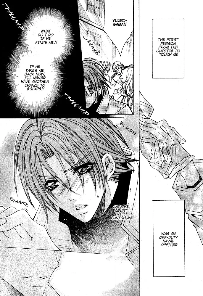 Ousamaâ˜…â˜…Game Chapter 6 page 3 - 