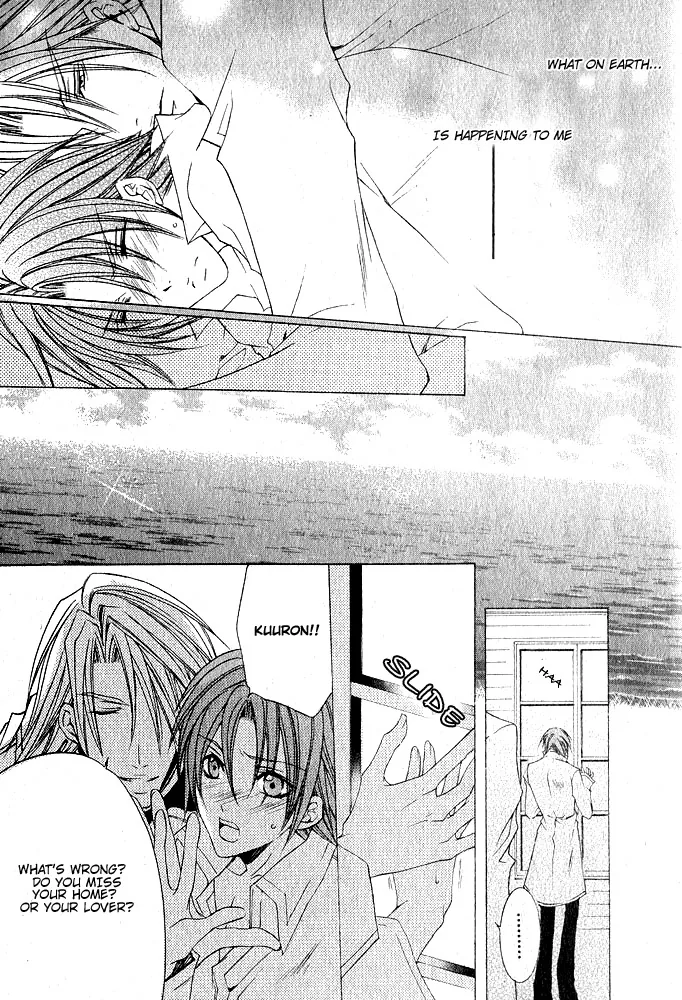 Ousamaâ˜…â˜…Game Chapter 6 page 30 - 