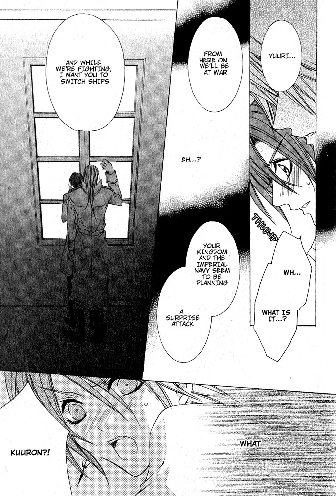 Ousamaâ˜…â˜…Game Chapter 6 page 32 - 