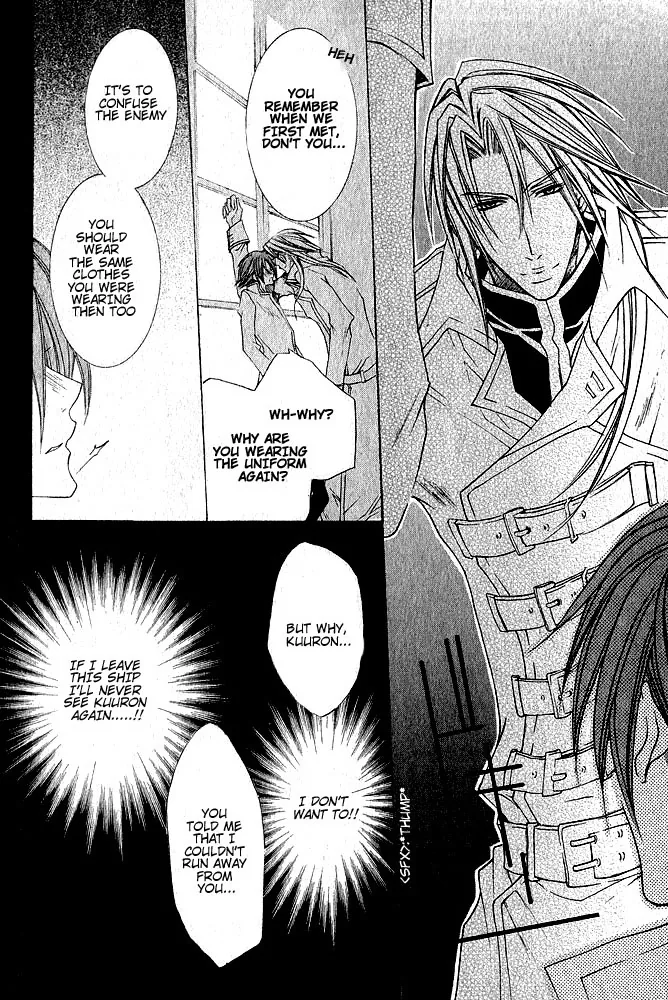 Ousamaâ˜…â˜…Game Chapter 6 page 33 - 