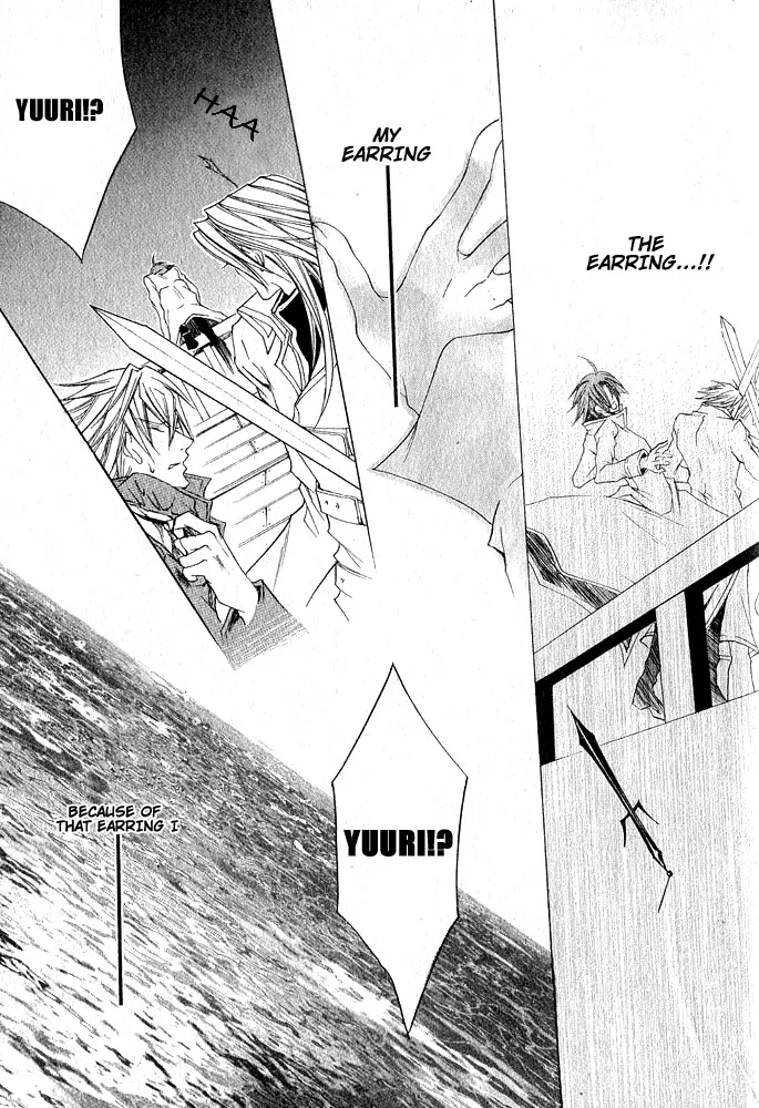 Ousamaâ˜…â˜…Game Chapter 6 page 37 - 