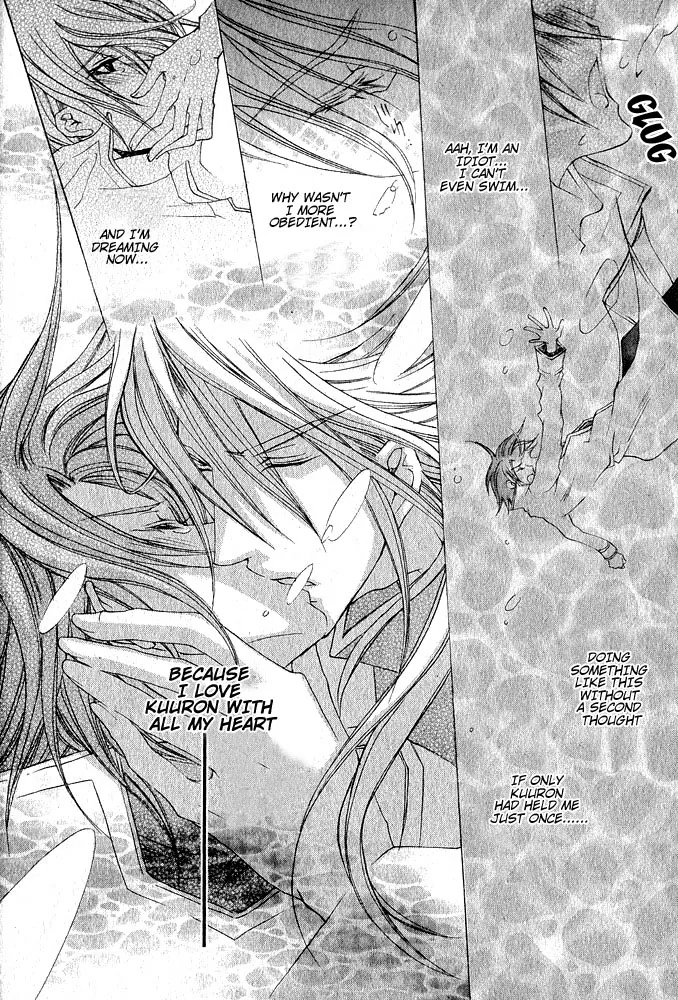 Ousamaâ˜…â˜…Game Chapter 6 page 38 - 