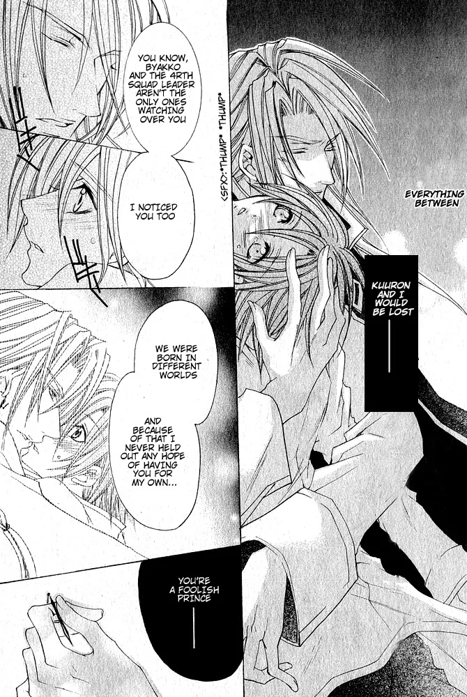Ousamaâ˜…â˜…Game Chapter 6 page 41 - 