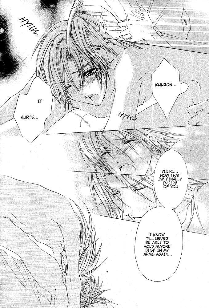 Ousamaâ˜…â˜…Game Chapter 6 page 44 - 