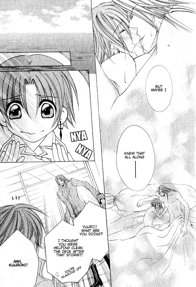 Ousamaâ˜…â˜…Game Chapter 6 page 45 - 
