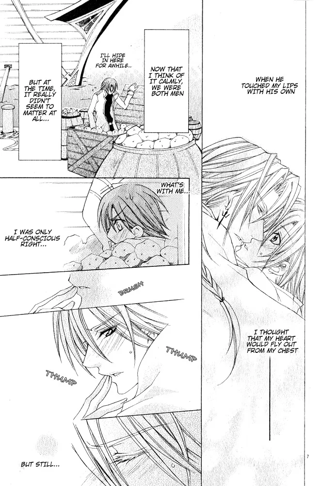 Ousamaâ˜…â˜…Game Chapter 6 page 6 - 