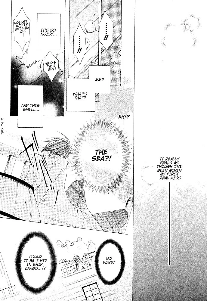 Ousamaâ˜…â˜…Game Chapter 6 page 7 - 