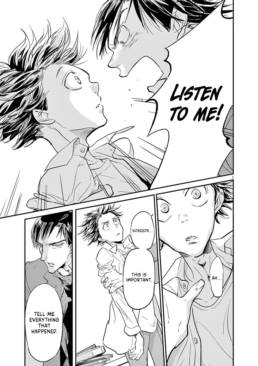 Ousamatachi no Viking Chapter 113 page 6 - 