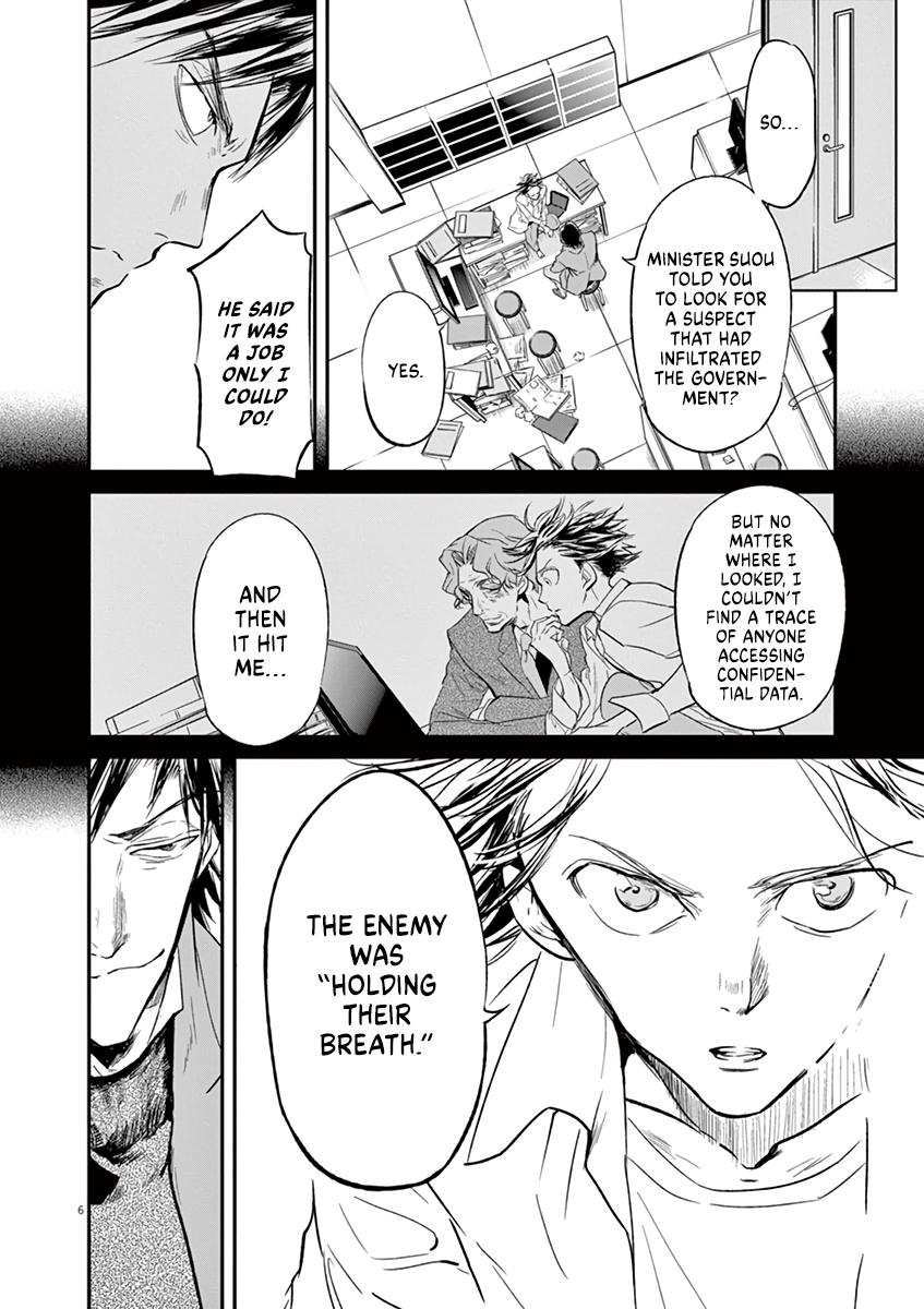 Ousamatachi no Viking Chapter 113 page 7 - 