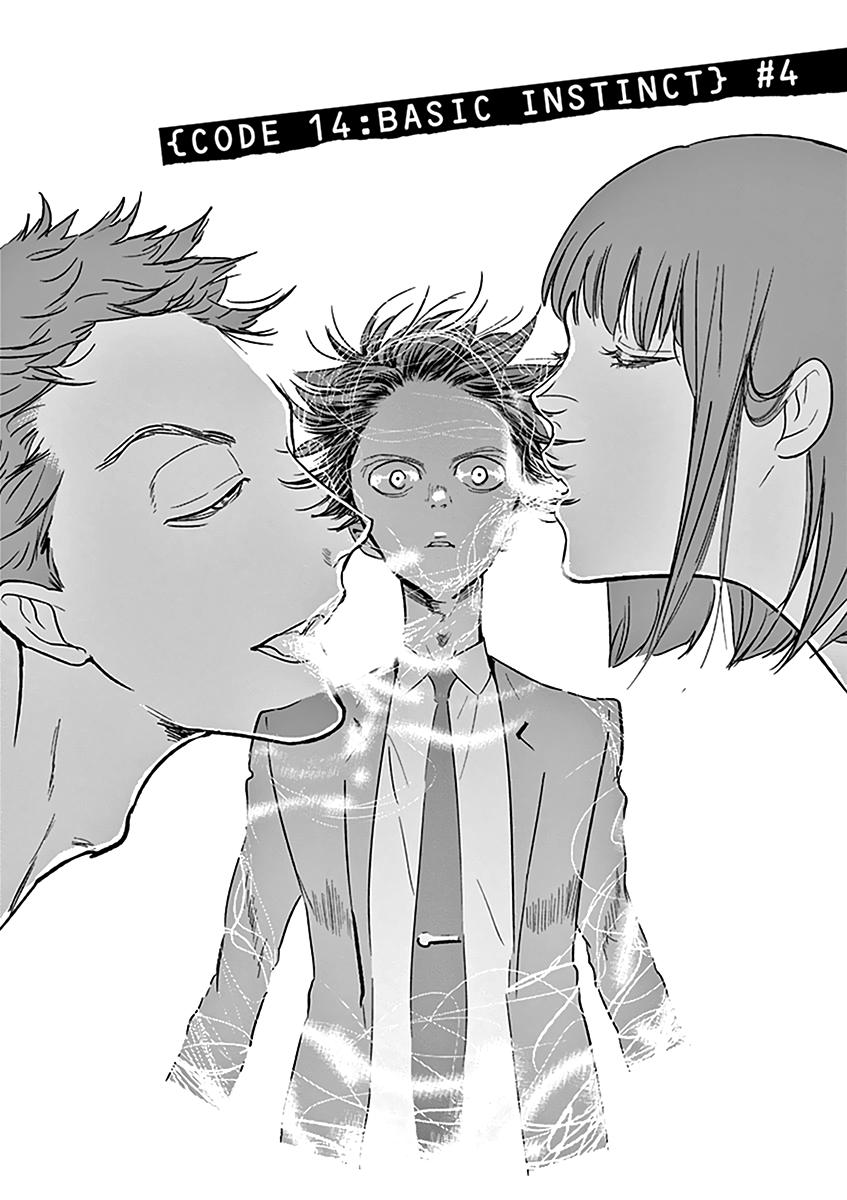 Ousamatachi no Viking Chapter 116 page 3 - 