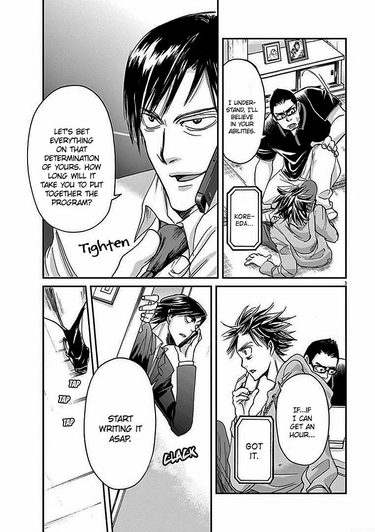 Ousamatachi no Viking Chapter 13 page 4 - 