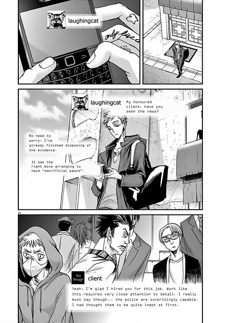 Ousamatachi no Viking Chapter 21 page 11 - 