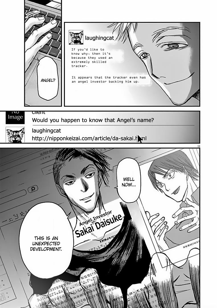Ousamatachi no Viking Chapter 21 page 12 - 