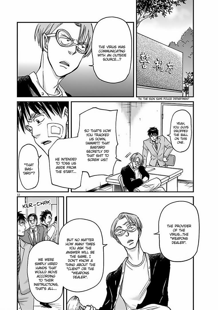 Ousamatachi no Viking Chapter 21 page 13 - 