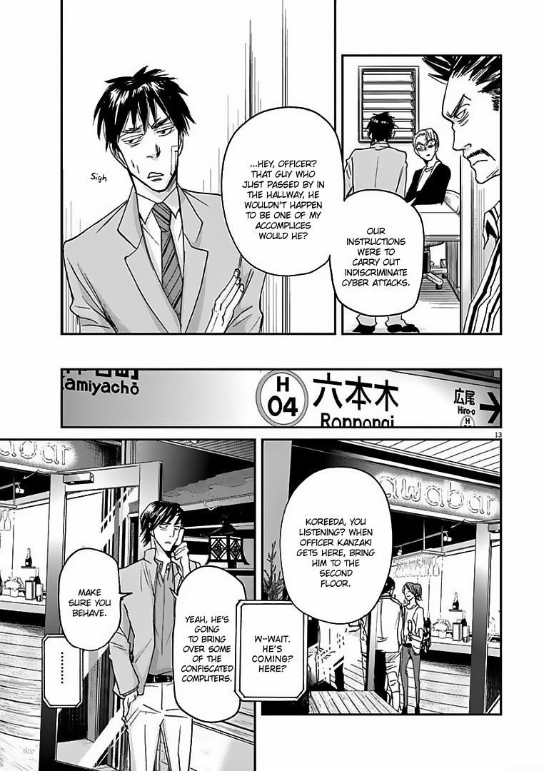 Ousamatachi no Viking Chapter 21 page 14 - 