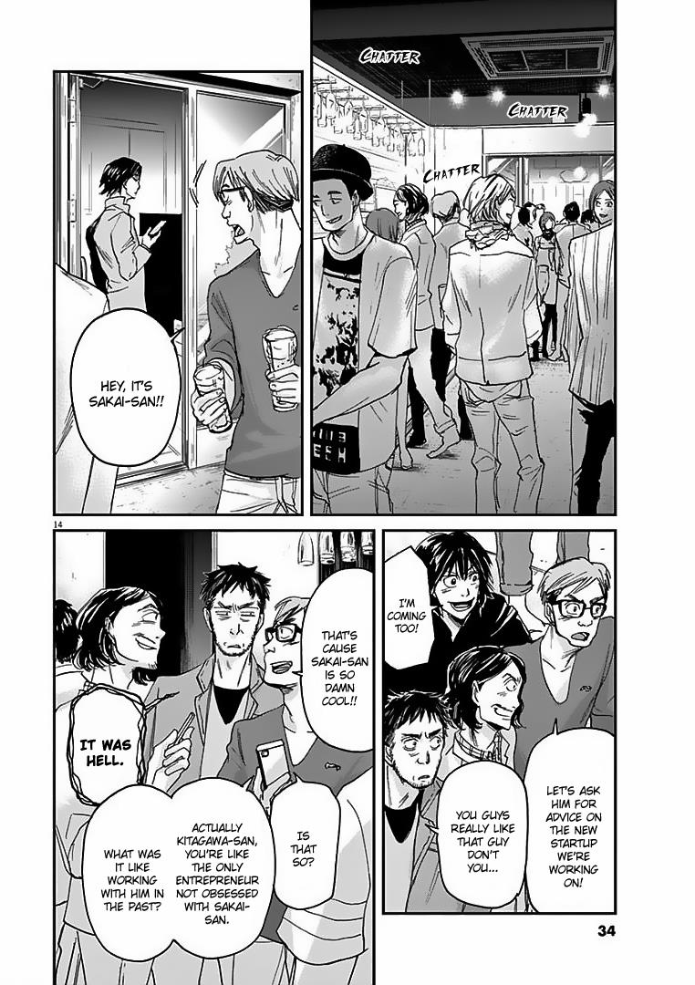 Ousamatachi no Viking Chapter 21 page 15 - 