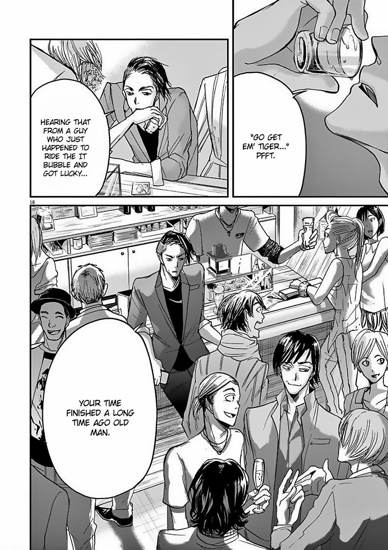 Ousamatachi no Viking Chapter 21 page 19 - 