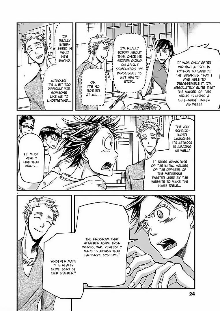 Ousamatachi no Viking Chapter 21 page 5 - 