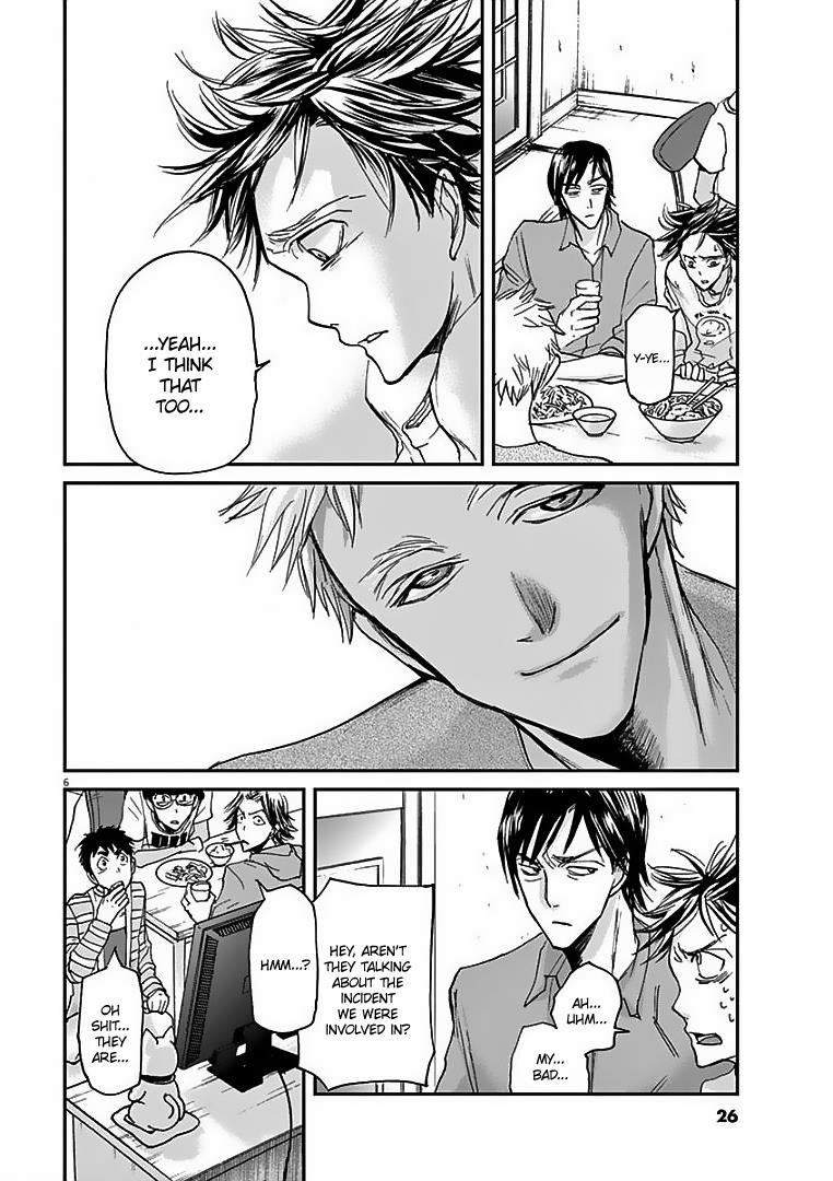 Ousamatachi no Viking Chapter 21 page 7 - 