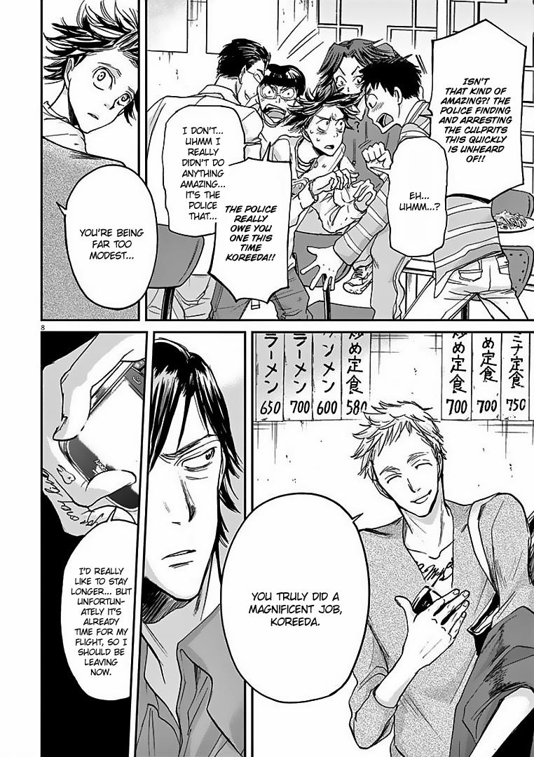 Ousamatachi no Viking Chapter 21 page 9 - 