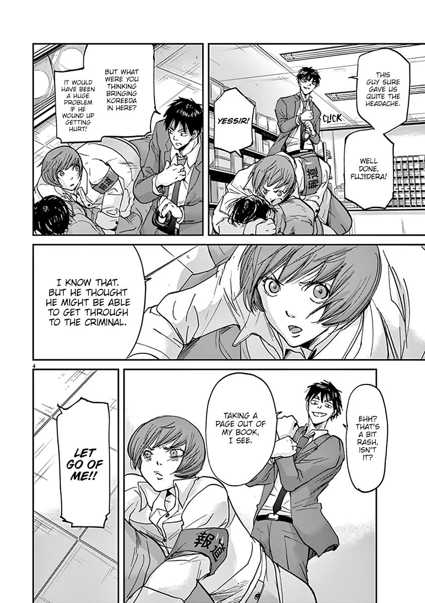 Ousamatachi no Viking Chapter 39 page 4 - 