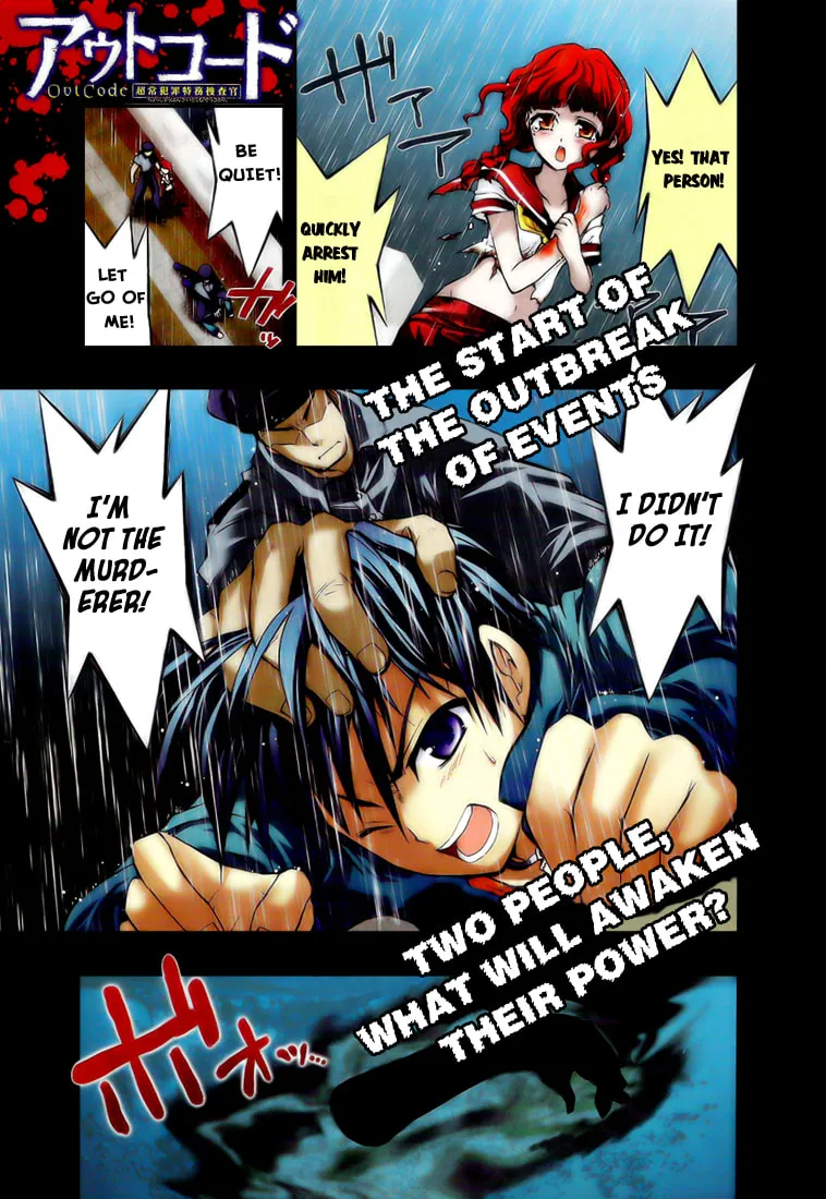 Out Code Chapter 1 page 1 - 