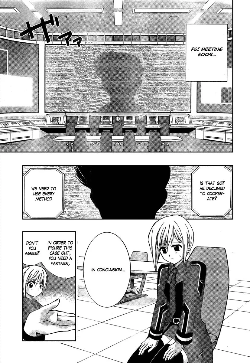 Out Code Chapter 1 page 16 - 