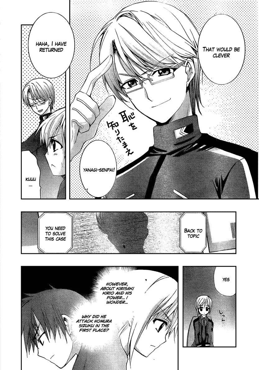 Out Code Chapter 1 page 17 - 