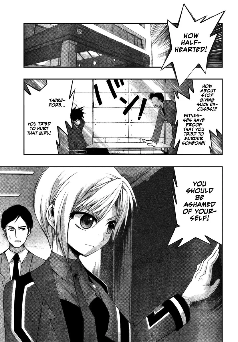 Out Code Chapter 1 page 4 - 