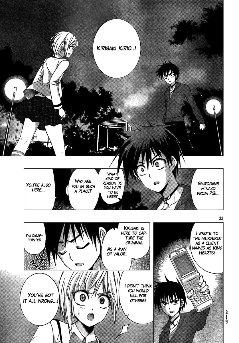 Out Code Chapter 1 page 32 - 