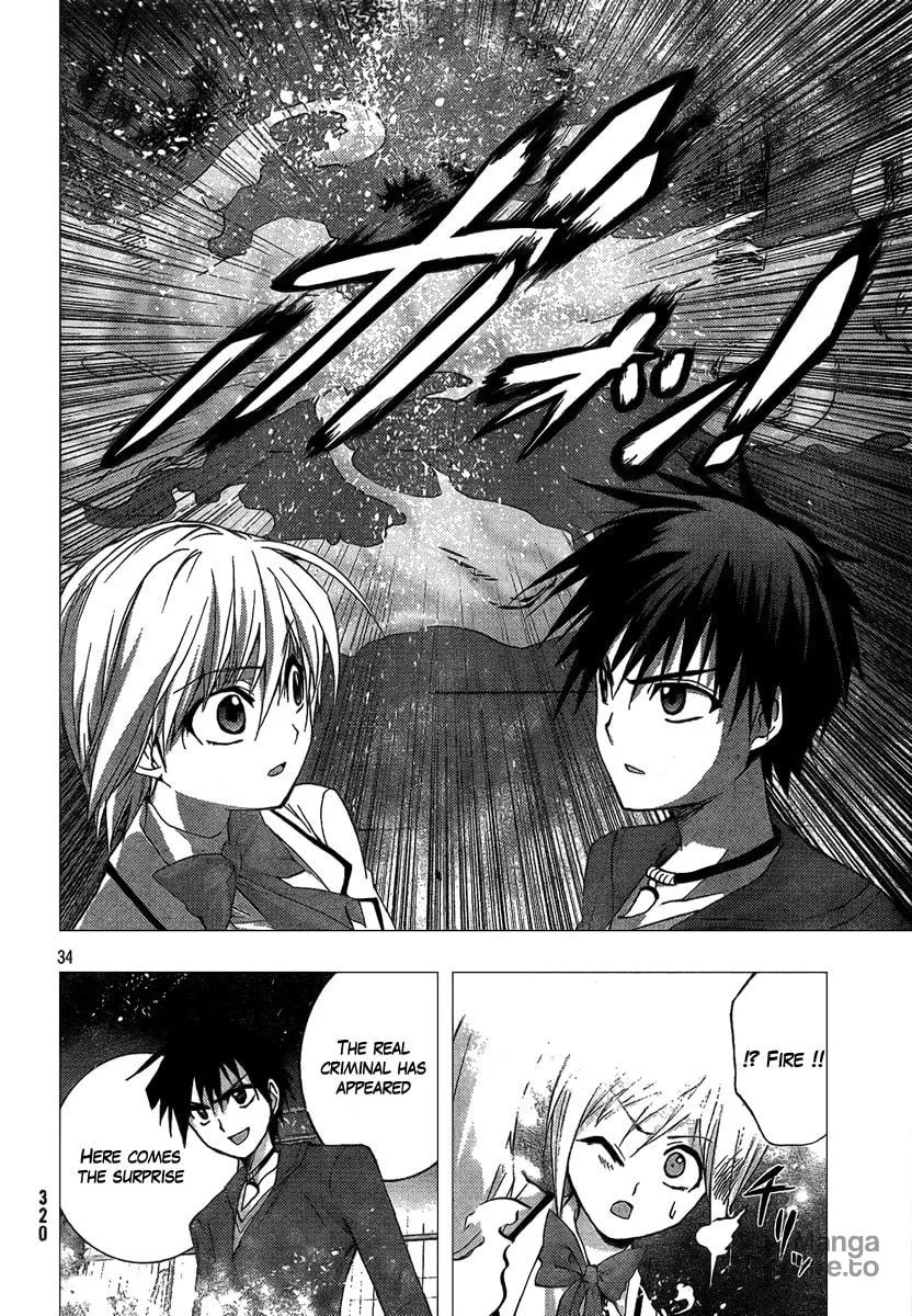 Out Code Chapter 1 page 33 - 