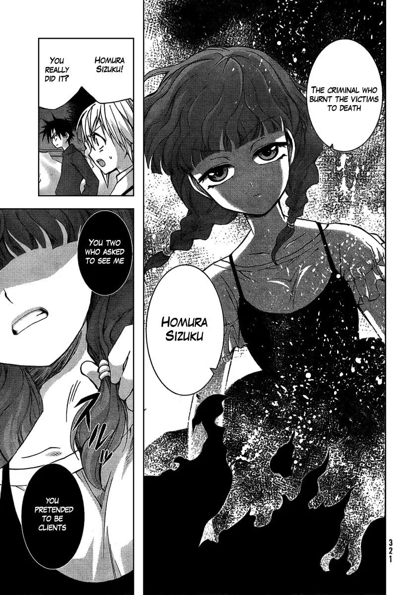 Out Code Chapter 1 page 34 - 