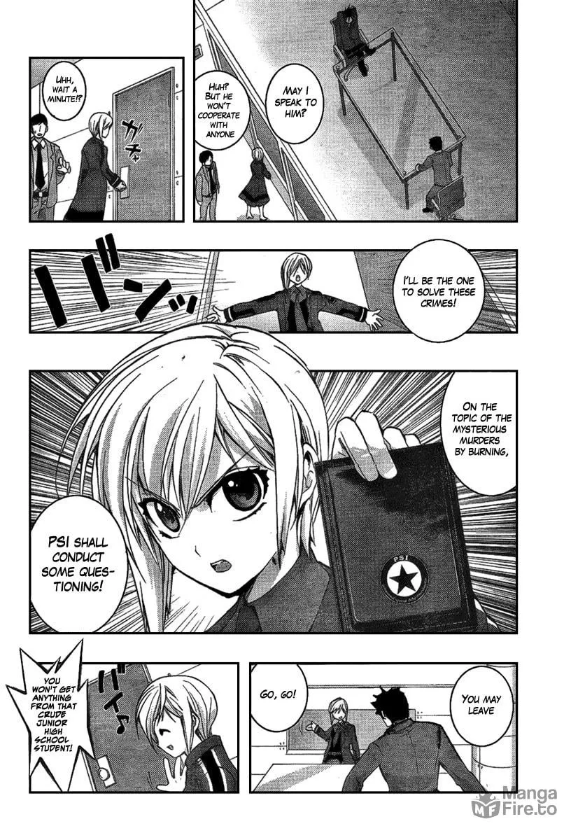 Out Code Chapter 1 page 5 - 