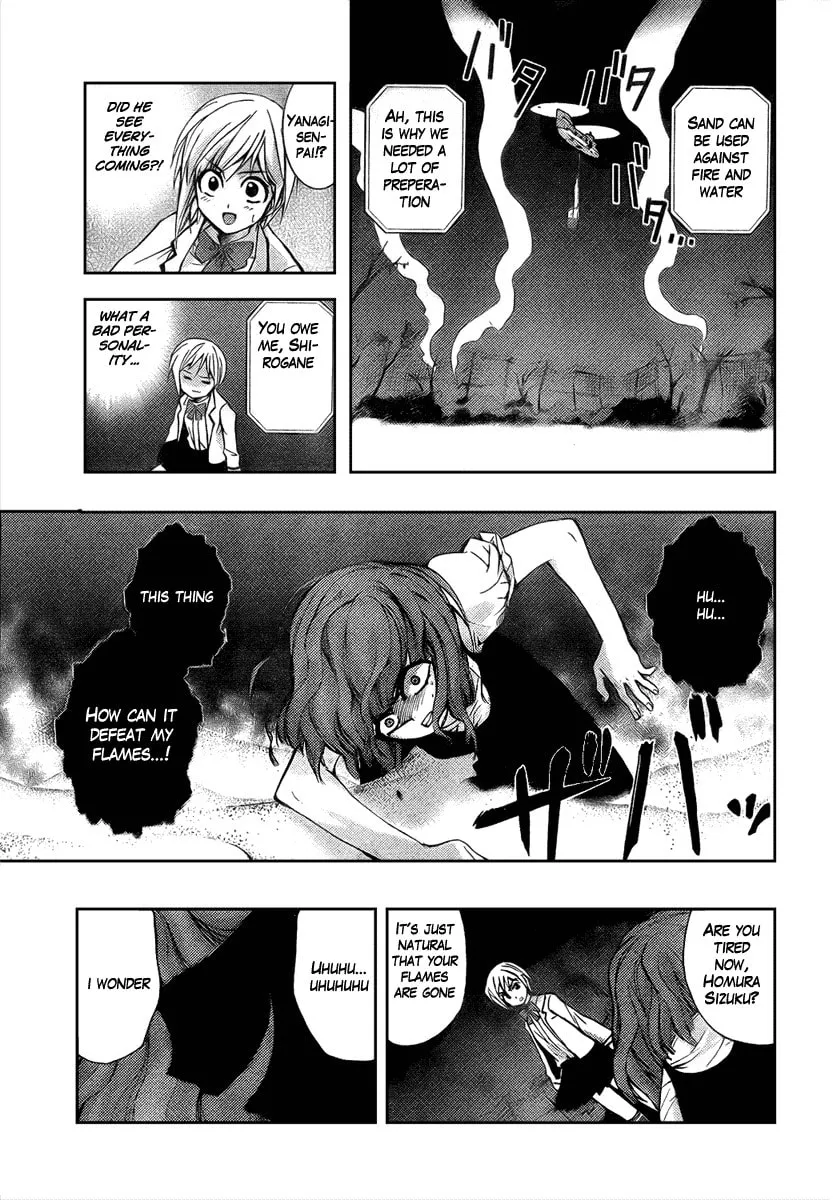 Out Code Chapter 1 page 44 - 