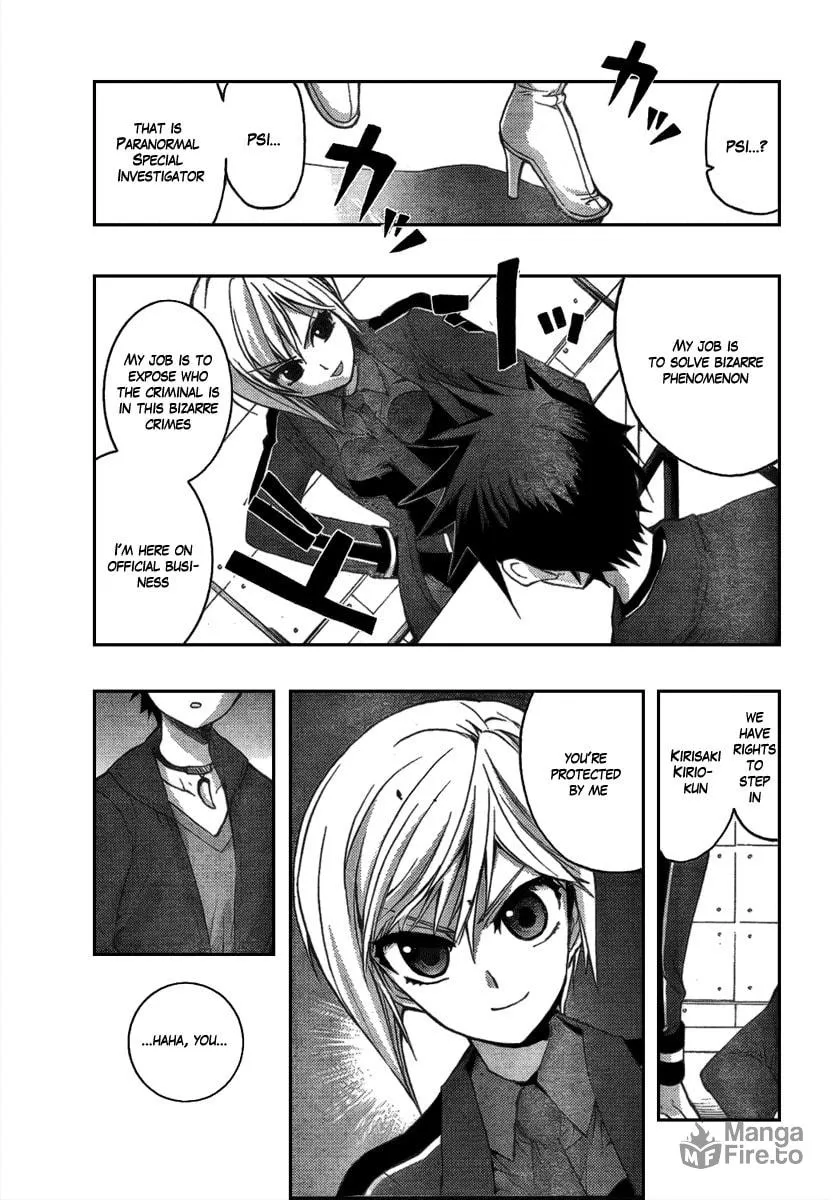 Out Code Chapter 1 page 6 - 