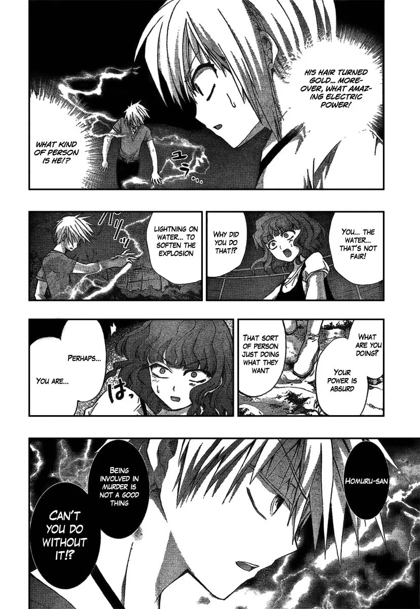 Out Code Chapter 1 page 53 - 