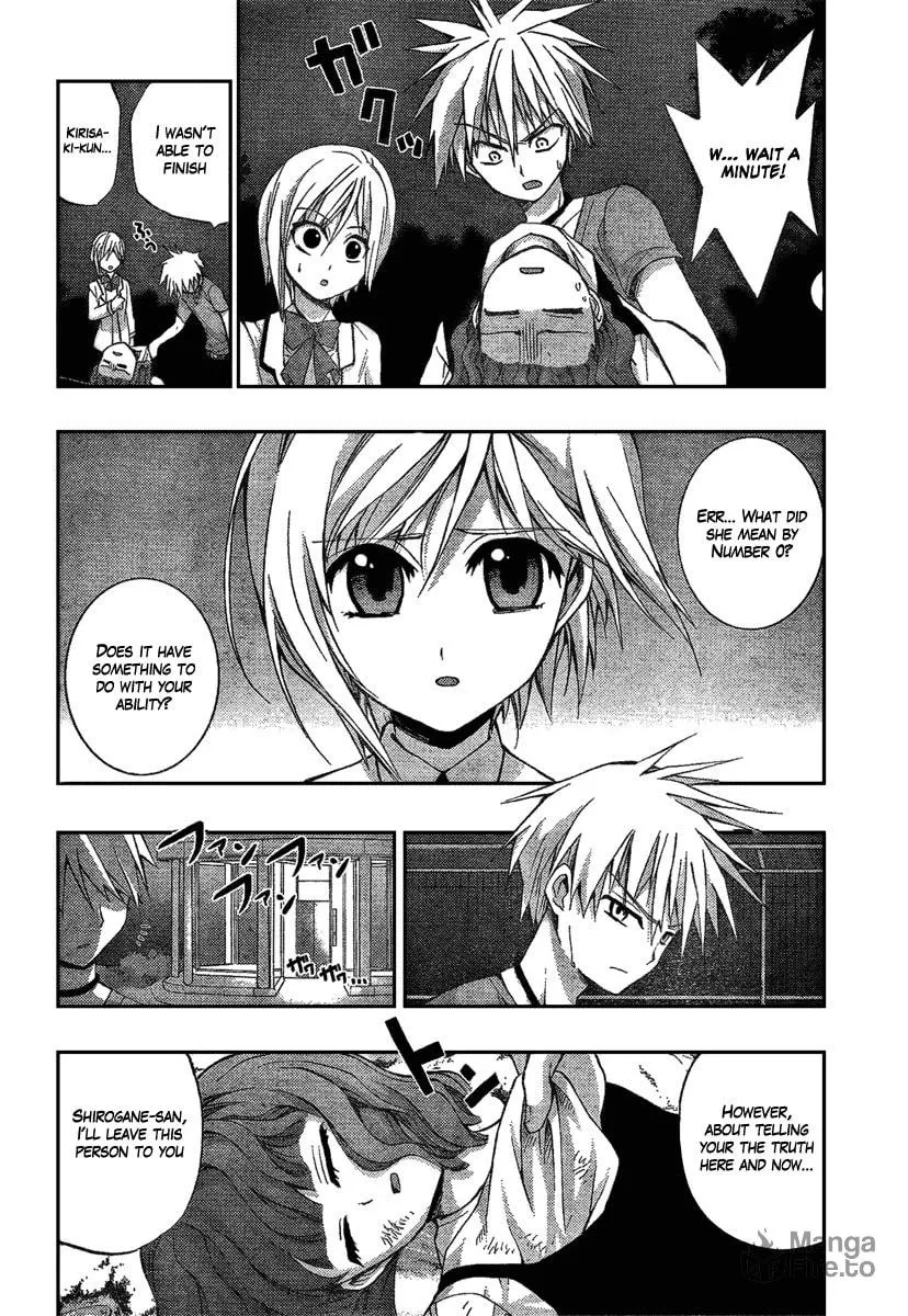 Out Code Chapter 1 page 57 - 