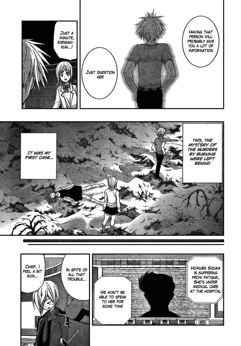 Out Code Chapter 1 page 58 - 