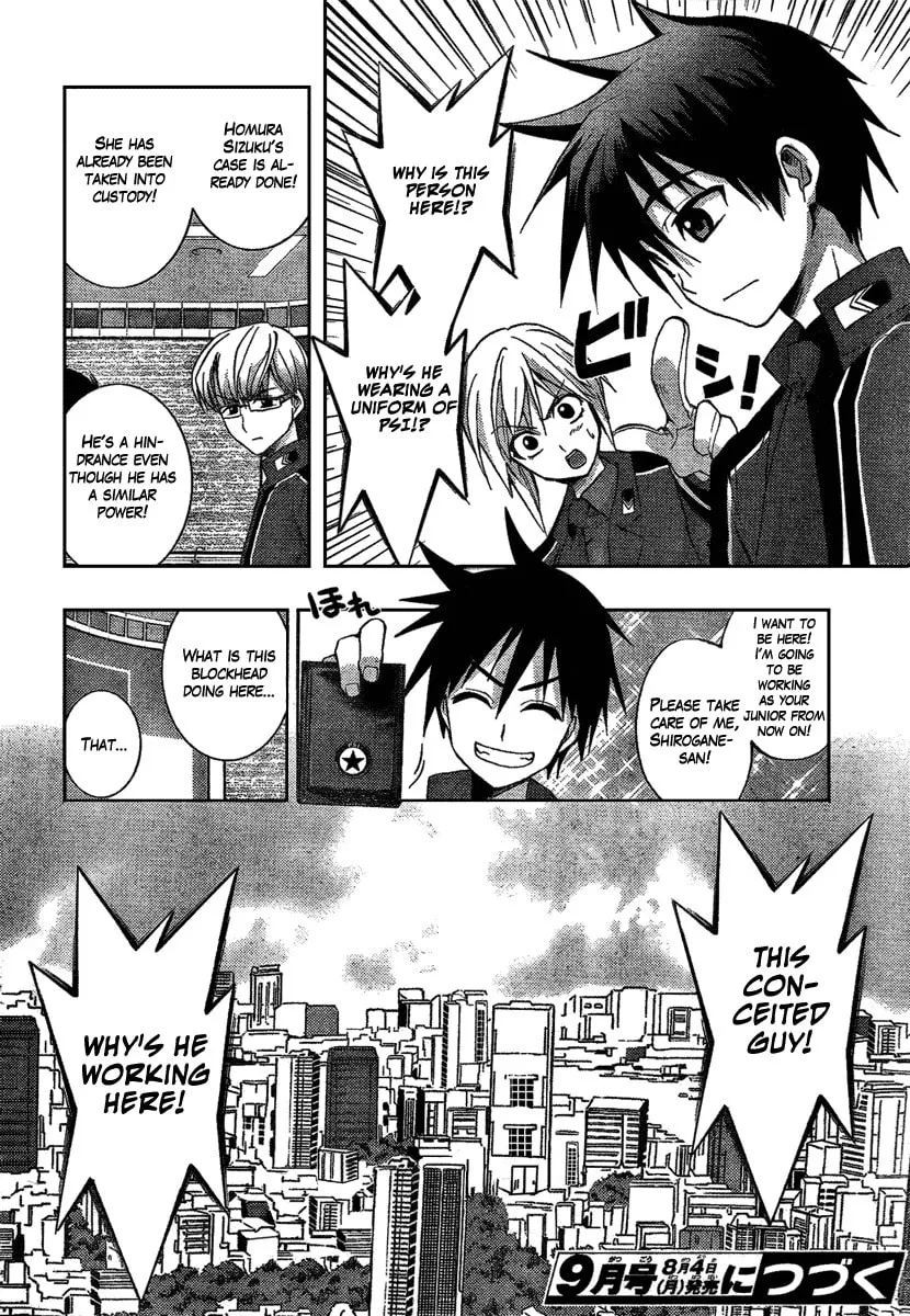 Out Code Chapter 1 page 59 - 