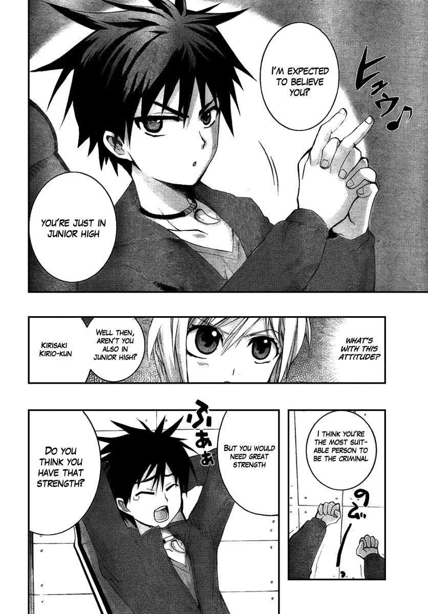 Out Code Chapter 1 page 7 - 