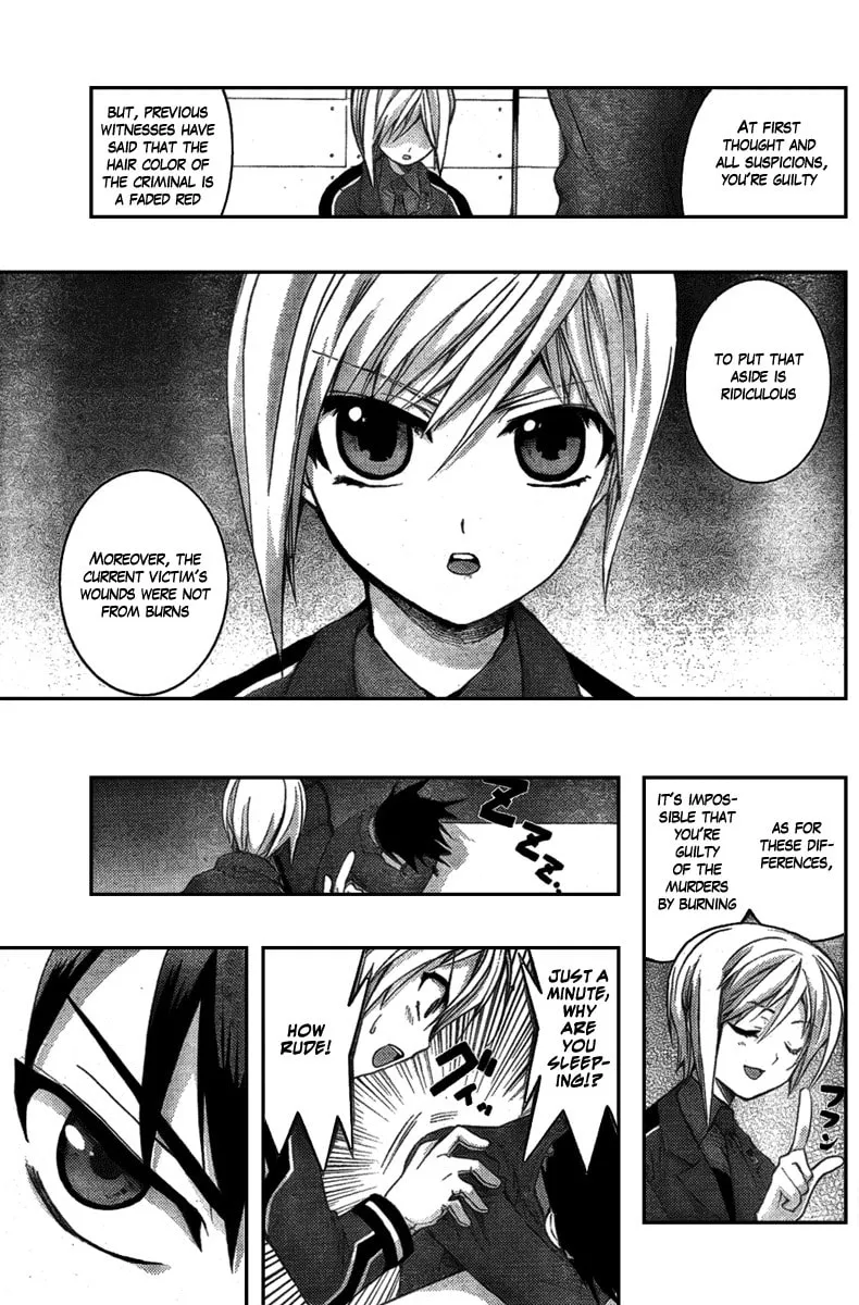 Out Code Chapter 1 page 8 - 