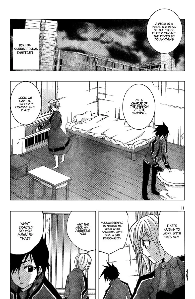 Out Code Chapter 2 page 11 - 