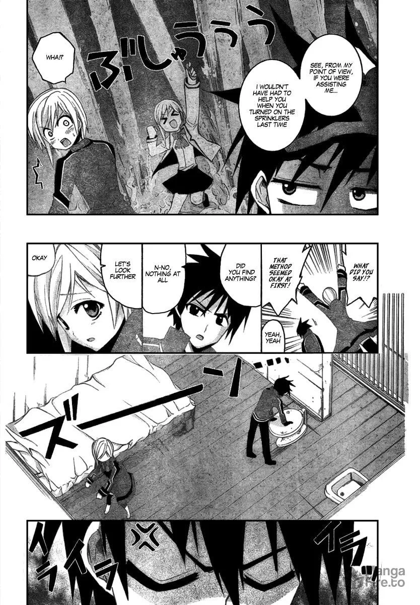 Out Code Chapter 2 page 12 - 